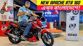 New TVS Apache RTR 160 Xconnect Edition First Impression Review | BikeLover