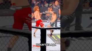 ЖЕСТЬ! ШАРА БУЛЛЕТ НОКАУТ АРМЕН ПЕТРОСЯН UFC 308 АБУ-ДАБИ