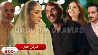 Qarz E Jaan Episode 19 Teaser | #qarzejaan20 | Hum Drama 2025 | New Episode Qarz e Jaan