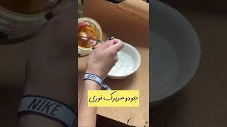 با هیچ چیز دیگه ای عوضش نمی کنم #shorts #short #oats #oatmeal #breakfast #صبحانه #سالم