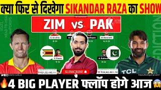 PAK vs ZIM Dream11, ZIM vs PAK Dream11 Prediction, Zimbabwe vs Pakistan 2nd ODI Dream11 Prediction