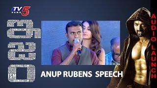 Anup Rubens At ISM Audio Launch | Kalyan Ram | Aditi Arya | TV5 News