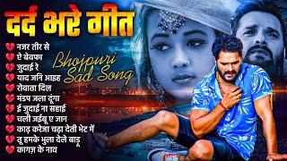 Bhojpuri Sad Song | Khesari lal yadav | Pawan singh | Ritesh pandey | Vishal gagan | Shilpi Raj |