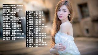 KKBOX 2019華語流行歌曲 華語人氣排行榜 top 100 - kkbox & 排行榜歌曲  中文�