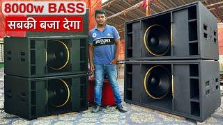 BASS का बाप 18inch 8000w Dj Bass Speaker Aerons X452