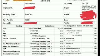 Up gramin bank office assistant new recrutment latest salary slip ||office assistant latest salary