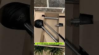 Бюджетный кальян DON Smart