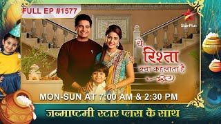 Akshara ne Naksh ki  जिम्मेदारी Naitik ko सौंपी!| Full Episode:1577 | Yeh Rishta Kya Kehlata Hai