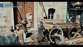 AC Unity Secret Carriage Blend in