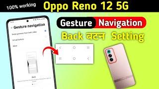 Oppo Reno 12 5g Back Button Settings, Oppo Reno 12 Back Button Change Settings