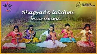 Bhagyada Lakshmi Baaramma || Navaratri Special ||