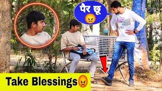 Take Blessings Prank | Part 3 | Prakash Peswani Prank |