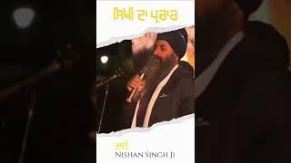 Sikhi da Parchar