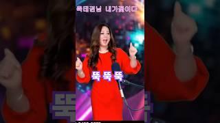 김태연 내가 꽃이다 김소연 힐링음악여행 노래자랑 디스코 메들리
