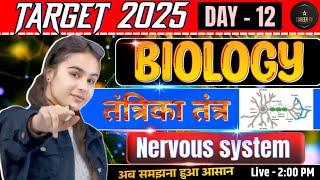 TARGET 2025 | DAY 12 | BIOLOGY | Nervous system | By  - Sneha maam #careertv