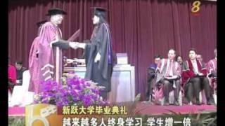 新跃大学翻译与传译第一届毕业生2010