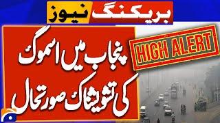 Alarming situation of smog in Punjab | Breaking News | Geo News