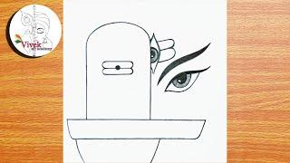 Shivling Drawing with Lord Shiva Eyes | How to Draw Shivling | Easy Drawing