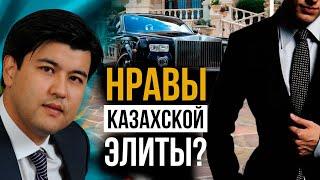 Дело Бишимбаева: Бессмысленные и глупые - вся элита Казахстана в таком состоянии?