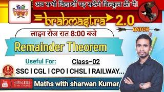 #BRAHMASTRA 2.0 BATCH | Remainder Theorem CLASS-02 | CGL, CHSL , MTS .... | FREE FOR ALL STUDENT