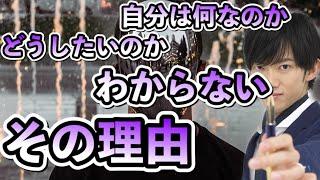 自分がわからないという人以外は見ないでください