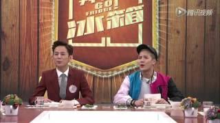 [Eng/VietSub] Go Fridge Ep.3 unreleased cut 1 - He Jiong talked about Jackson's fans