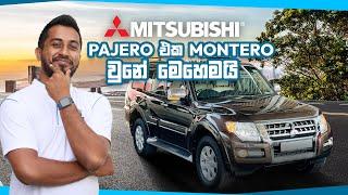 Full Review: Mitsubishi Montero - From Pajero to Montero | Review by CarsGuide powered by ikman