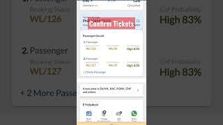 confirm tickets | pnr status check kaise kare | Indian Railways online #confirmticket #pnrstatus