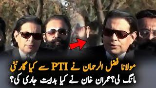 What Demand Molana Fazal Ur Rehman Put In Front Of Imran khan ?