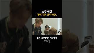 "아버님, 저희랑 유튜브 하실래요?" from. #yessay｜예세이는 하드털이 중