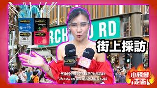 Emi Goes To Orchard Road, Asks Passers-By About Sex | Little Chilli On The Go