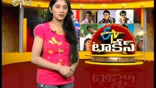 ETV Talkies - 21st March 2013