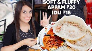 Soft & Fluffy Idli, Appam @ Chennai Idli Sambar | South Indian breakfast in Navi Mumbai