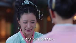 【独孤皇后】EP11：伽罗饭后散步，无意间碰到二郎的妻子偷情，进行了一顿思想教育 | Queen Dugu - CUT