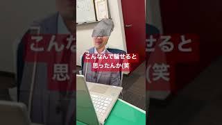 会社行ったら誰もいない？