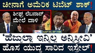 ಉ. ಕೊರಿಯಾದಲ್ಲಿ ಪುಟಿನ್‌ ಪ್ರತ್ಯಕ್ಷ! | Russia | Putin | North Korea | Masth Magaa Suttu Jagattu | Amar