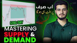 Supply and Demand Trading Strategy - Complete Guide