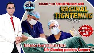Vaginal Tightening Surgery: Regain Your Tight Vagina | Regain Tightness Safely | Trust Our Experts!