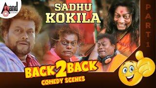 Sadhu Kokila Back To Back Comedy Scenes | Part 01 | Super Hit Comedy Scenes |#anndaudiokannadacomedy