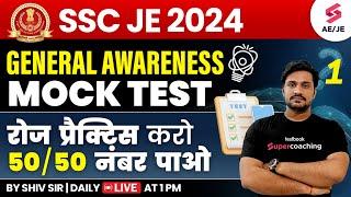 SSC JE 2024 GK Class | SSC JE GK Mock Test-1 | SSC JE 2024 Notification | GK By Shiv Sir