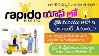 How to booking and cancelled Bike & Auto Rapido Telugu 2022 || Jai Mobile Telugu