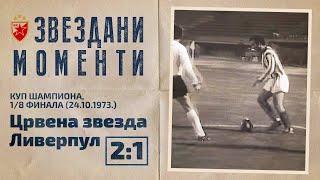 Crvena zvezda - Liverpul 2:1 | Kup evropskih šampiona, 1/8 finala (24.10.1973.), highlights