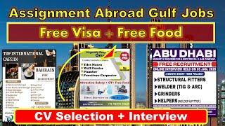 Assignment Abroad Gulf Times Jobs With Free Visa 2025 | Gulf Jobs #gulfjobnewspaper #omanjobs