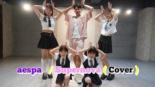 zonyyony.dh - aespa 에스파 / Supernova (COVER)