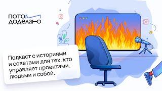 Как и почему работает метод помидора