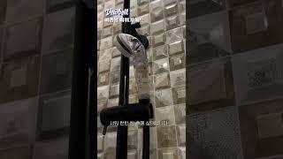 발리 여행 필수템, 듀벨의 여행용 샤워기 세트 