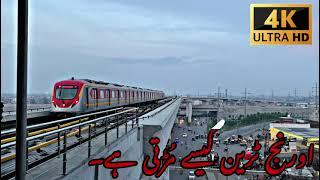 Metro Train Changing Tracks, Orange Line Lahore. 4K Ultra HD.