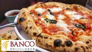 World Champion Italian Pizza You Must Try in Taipei, Taiwan