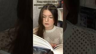 tg.: knizhyullya ️ #book #рек #книжныйблогер #booktok #книги #чтопочитать #книжки #книжныйобзор