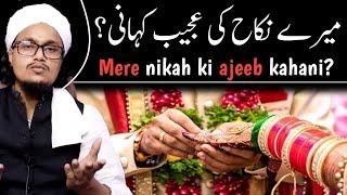 Mere Nikah ki Ajeeb Kahani | Mufti A M Qasmi